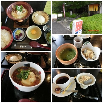 京都昼食.jpg