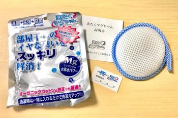 washing-mag-chan-004-600x400.jpg